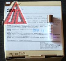 嗜热脂肪芽孢杆菌生物指示剂 （105~106）3MBAJL-ATCC7953