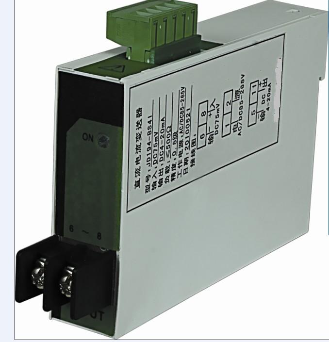 交流电流变送器ND100-JD194-BS4I