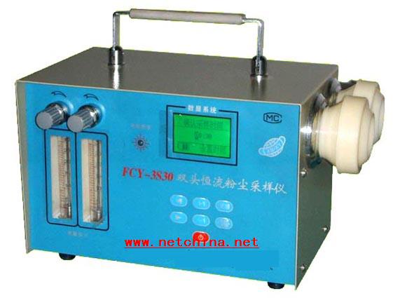 智能型双头（呼吸性）恒流粉尘采样仪YO222-FCY-3S30