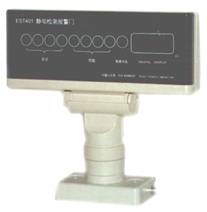 静电检测报警器HK83/EST403