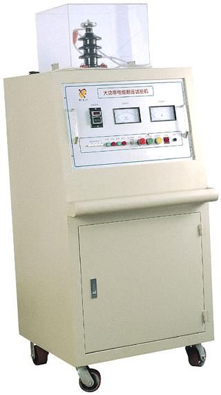 25kVA大功率电线电缆耐压试验机RX588-DJ-2