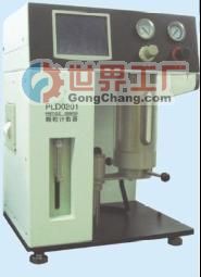 潤滑油顆粒度分析儀PLD59-0201