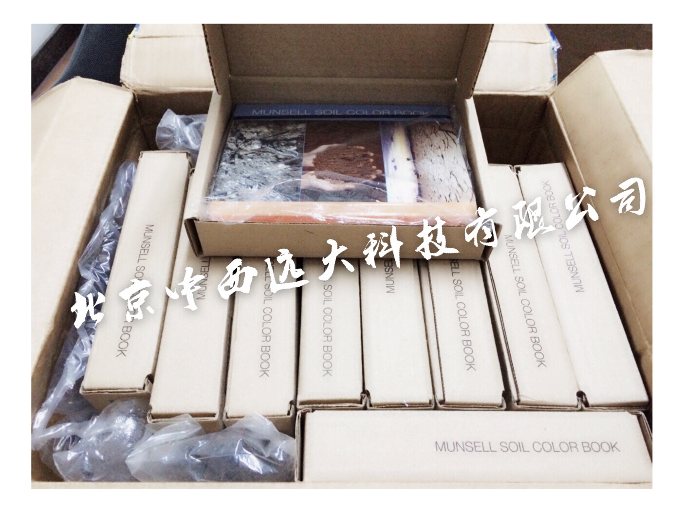 门塞尔防水土壤比色卡SQ29-M50215B/XDB0-FS