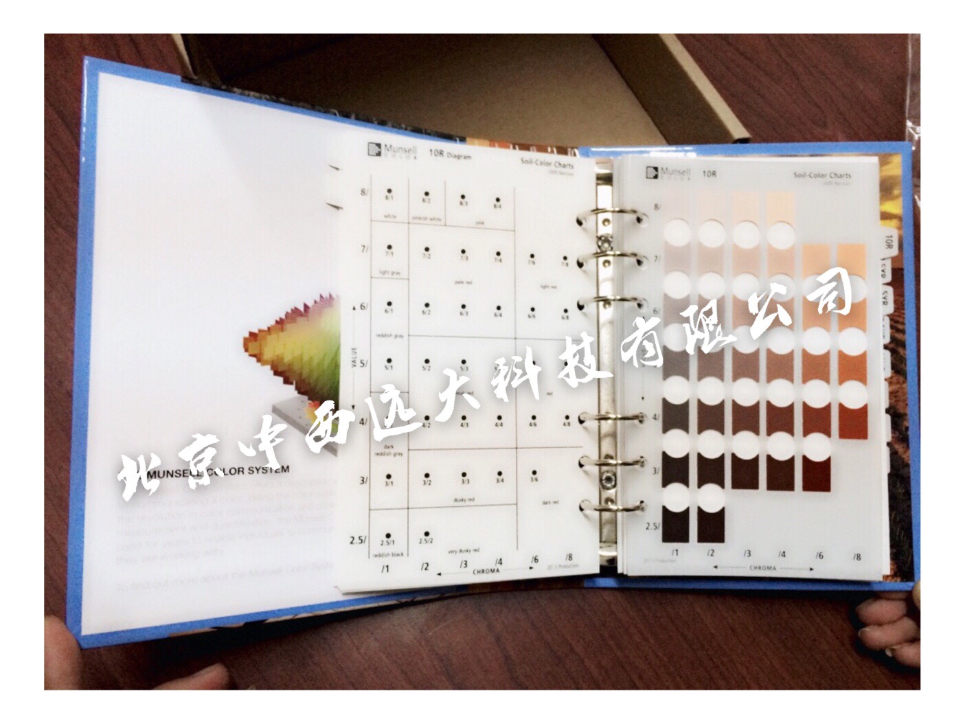 门塞尔防水土壤比色卡SQ29-M50215B/XDB0-FS