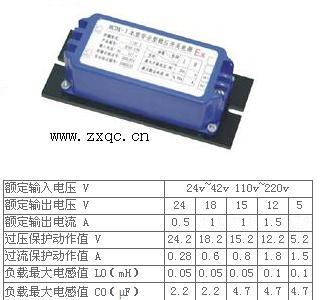 本安电源（单路）DBG4-MCDX-I