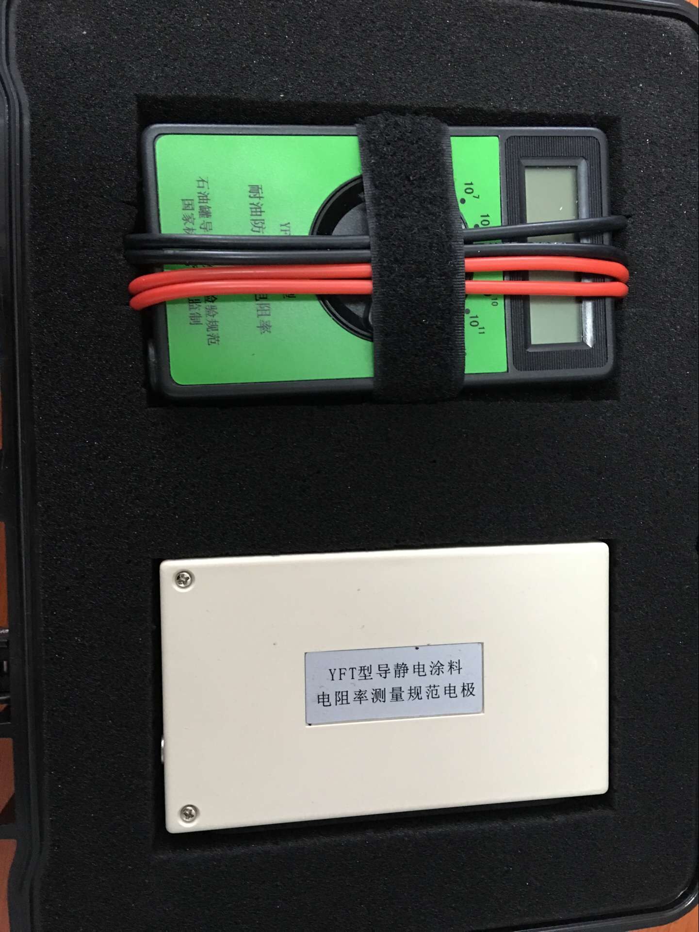 石油罐導靜電涂料電阻率測定儀/油料電導率儀ZH92-SYL1-YFT-8/YFT-2014