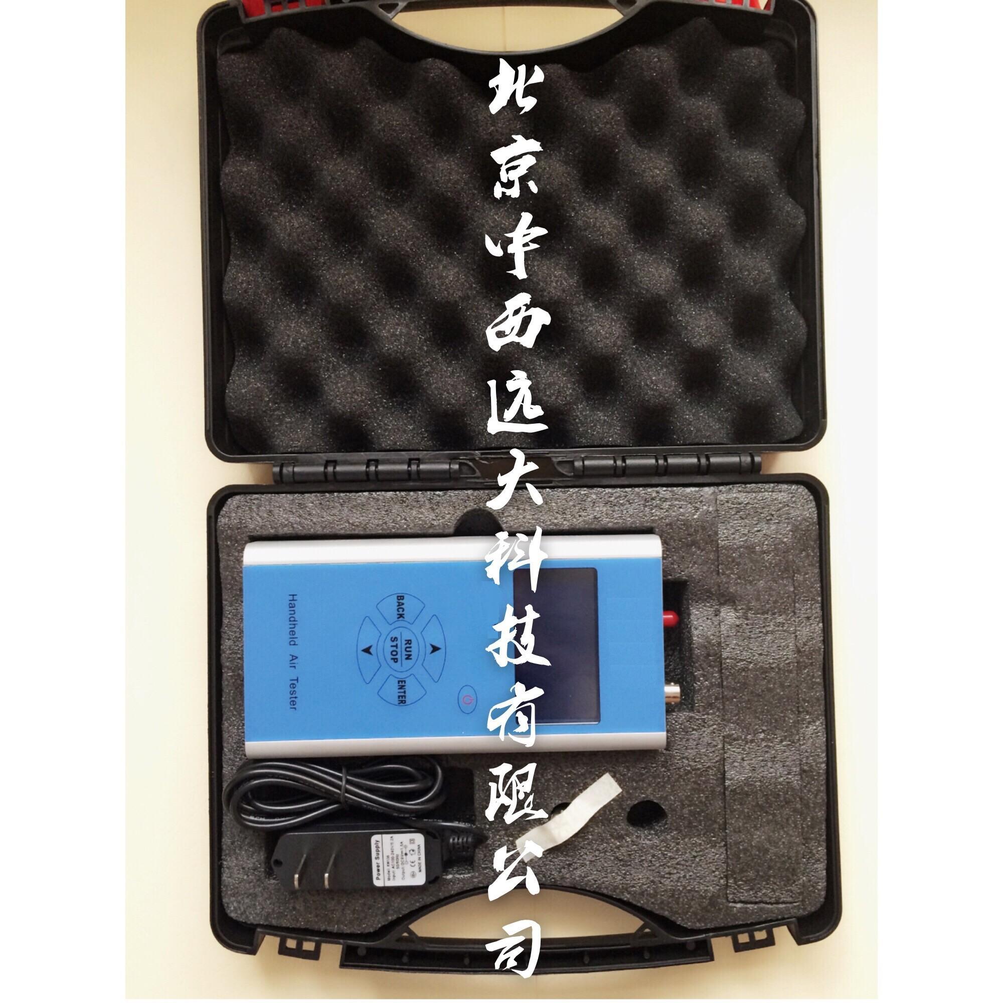 手持式粉尘浓度检测仪（空气质量检测仪器粒子计数器TB01-CW-HAT200s