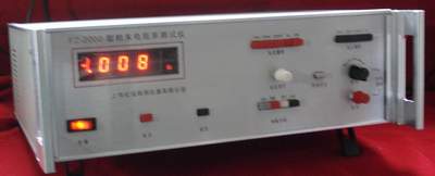 半导体粉末电阻率测试仪YY15-FZ2006