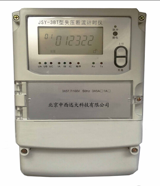 全電子失壓斷流計時儀(液晶漢顯)57.7V/100V 5A 配件ZX59/HC84JSY-3BT
