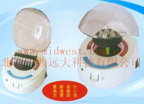 迷你掌中宝离心机HM51/LX-300