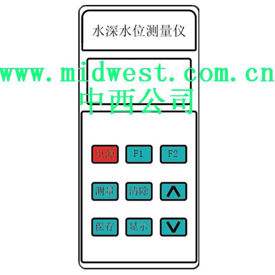 水深检测仪/水深水位测量仪（中西器材）HZ25-I