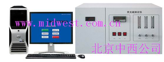 紫外荧光硫测定仪（含电脑）QY11/1109B