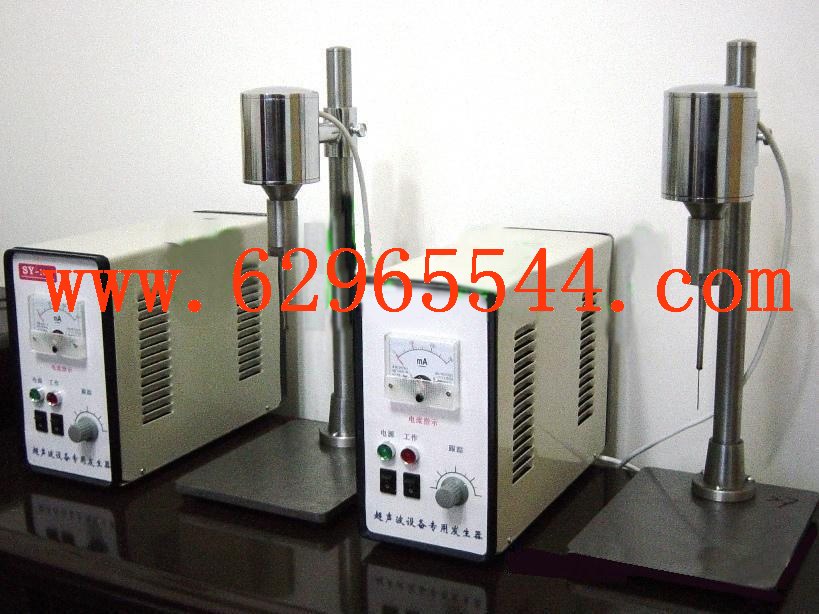 超声波打孔机 升级款JV622-SY-2000C